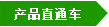 高溫黃油|高溫潤(rùn)滑脂|低溫潤(rùn)滑脂|齒輪潤(rùn)滑脂|真空密封脂|汽車(chē)潤(rùn)滑脂|湖南高溫潤(rùn)滑脂廠(chǎng)家